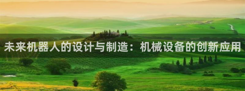 九游会官网站