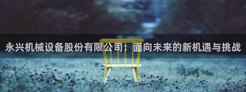 j9九游会跑路了吗