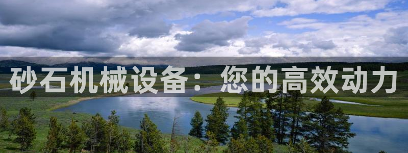 九游会ag老哥俱乐部入口
