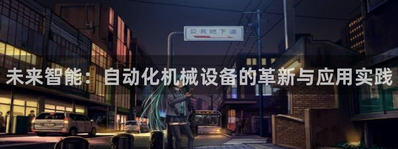 九游会黑钱吗