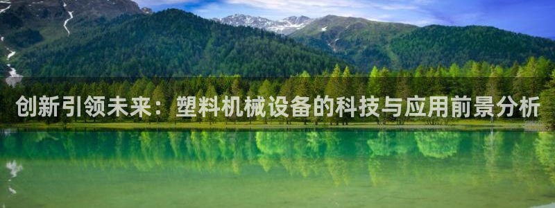 九游会在线官方网站
