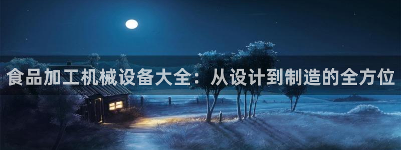 九游会集团网址