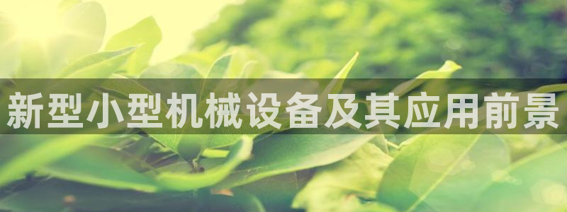 j9九游会黑网