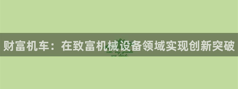 九游会怎么提款