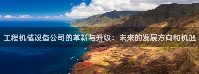 j9九游会永久域名