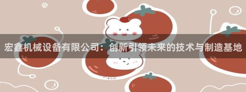 九游会官网地址
