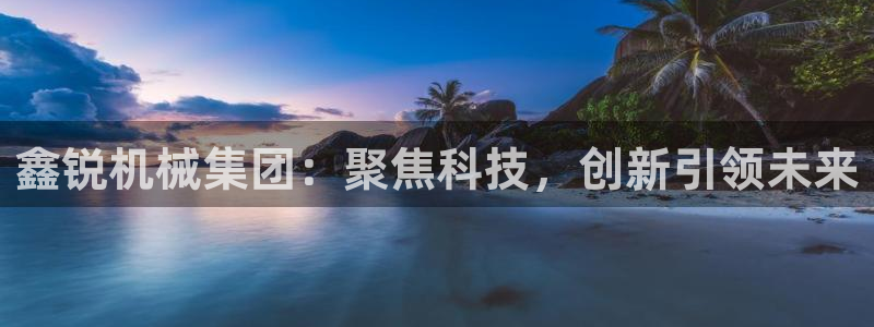 九游会平台