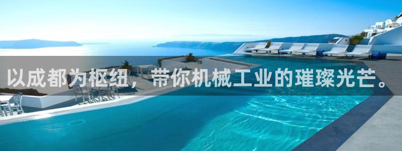 九游j9国际站