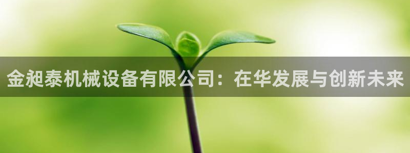 j9九游会ag私享