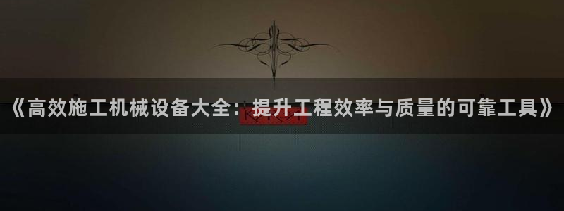 九游会俱乐部