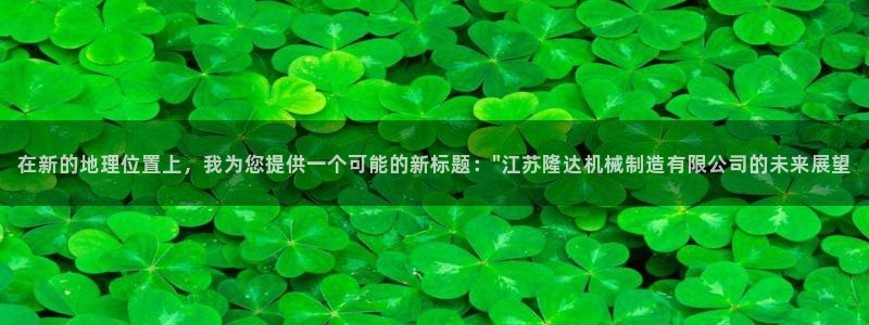 ag老队友