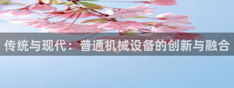 j9九游会老哥俱乐部是干啥的