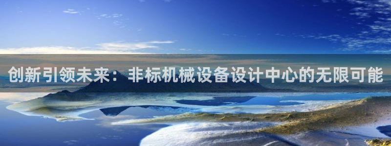 j9九游会买u多少一