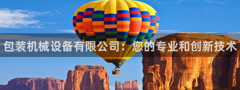 九游会官方在线平台