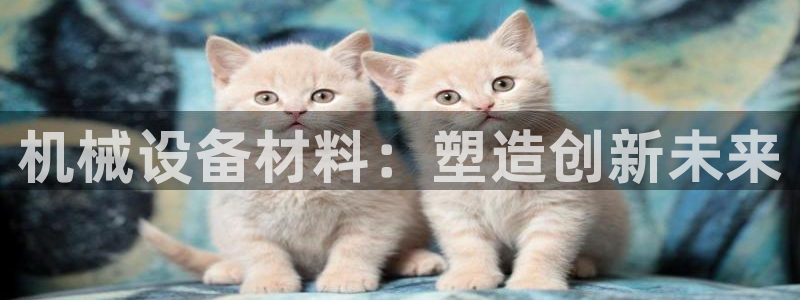 九游会首页