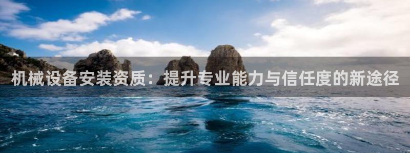J9九游会app