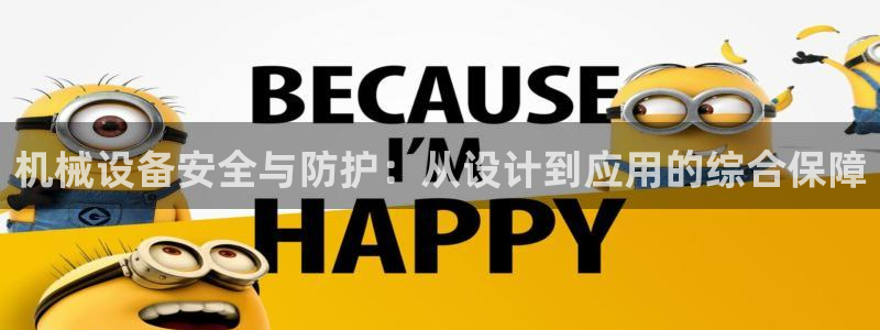 ag8九游会登入
