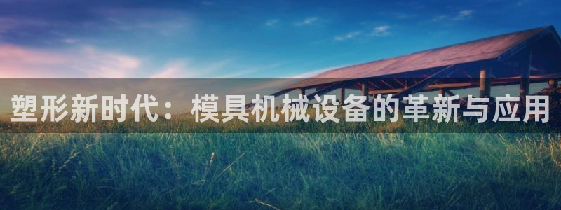 九游会j9官网登陆