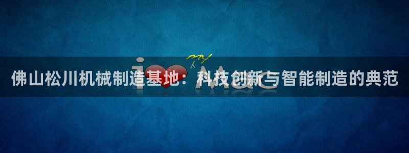 九游会是干嘛的