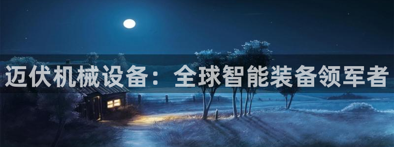 九游会agapp