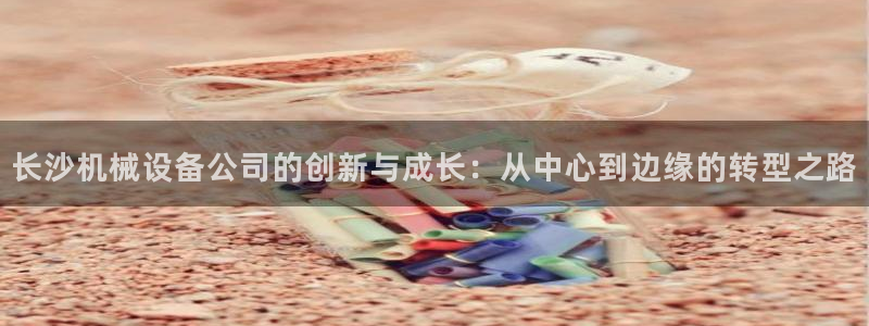 九游j9官网入口