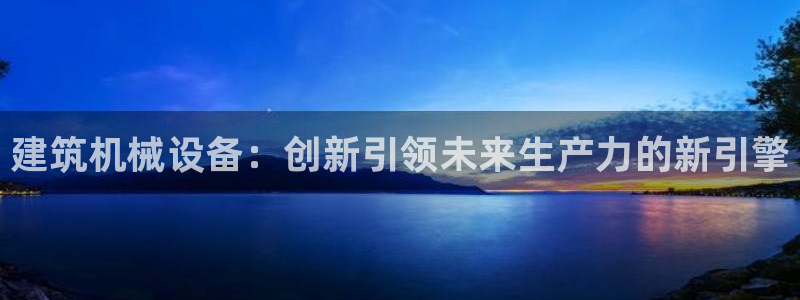 ag九游会j9j9